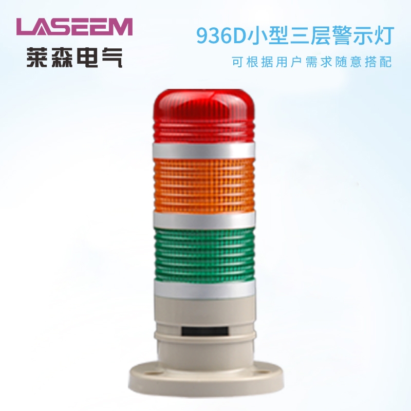 С;ʾ LED /Wq C̖ Oָʾ12V24