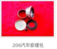 ܇SмSKS55902NE70214+DB70216+