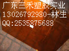 ͸ߜPES壼PES壾ݣPES壾ȼPES