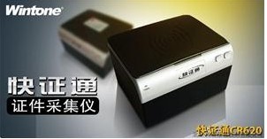 LͨCR620Cx
