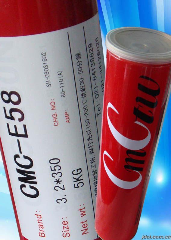 CMC-E58ģalCMC-E58ģal
