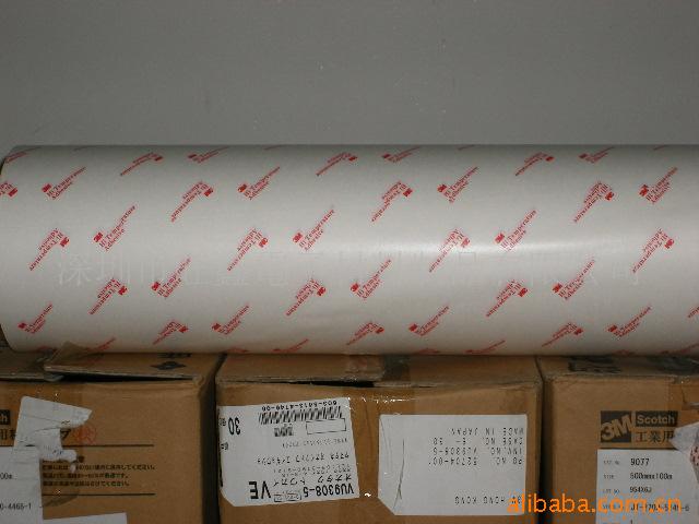 3M4932pz