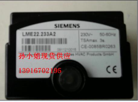 SIEMENSLMG22.233B27