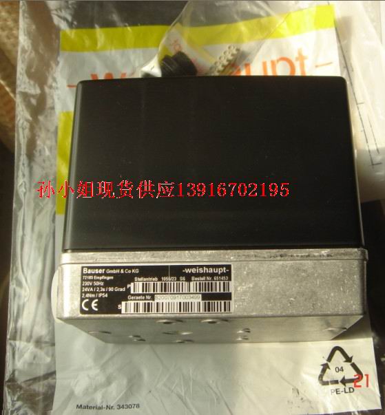 Weishaupt1055/231055/80