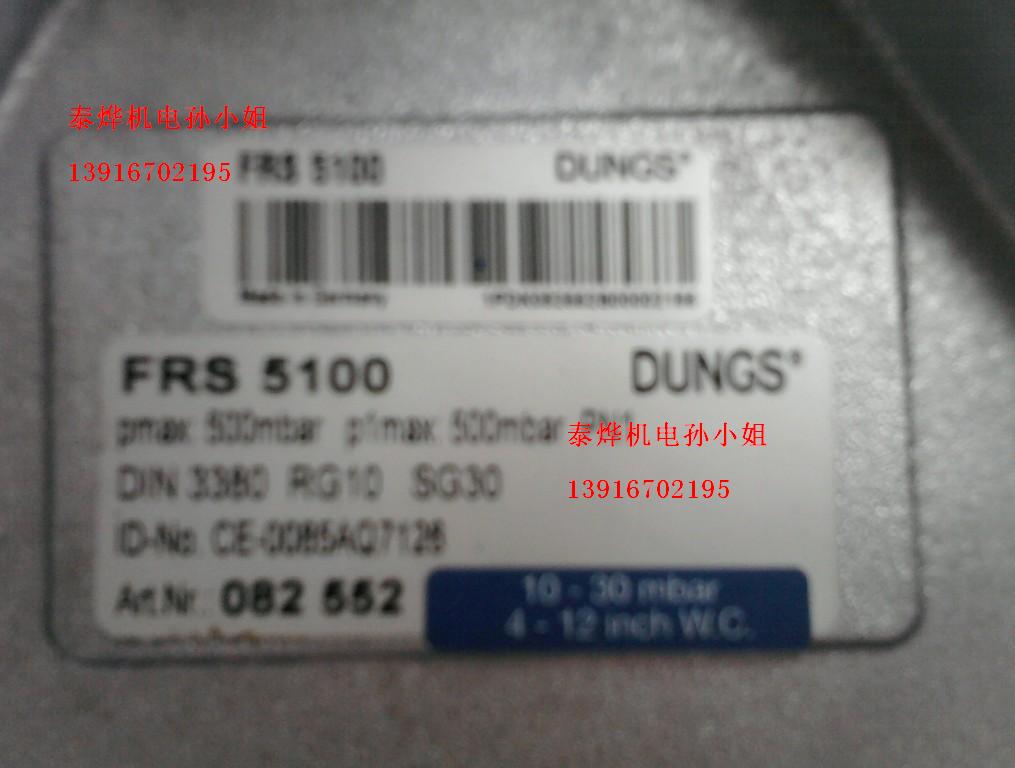 FRS5100