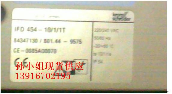 IFD454-10/1/1T