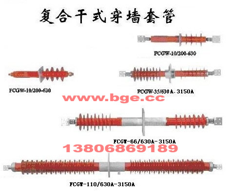IaFCGW,FCWW,FCWB10KV24KV35KVϵд׹