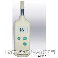 AR817 ؝Ӌ