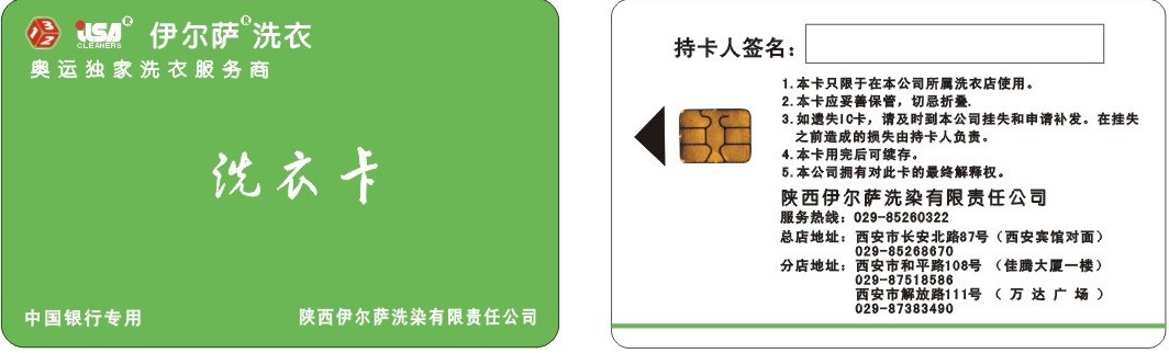 _IC
