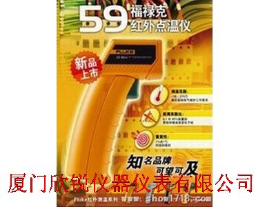 F59ty؃xFluke59