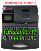 FXT̖C|T̖C|TTP-60I|Tɫ|TN|