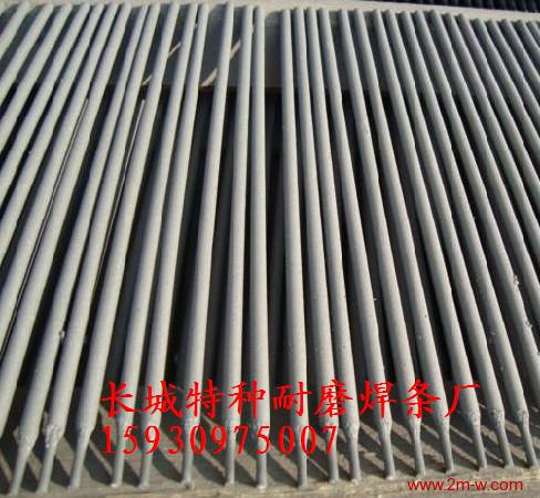 BAg50CuZn(HL304)yl