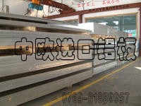 ӲX7075X2A12X2024LC4,6061X