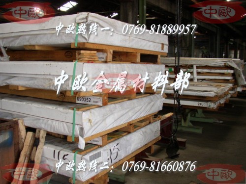 MںռIX70757075X X7075r