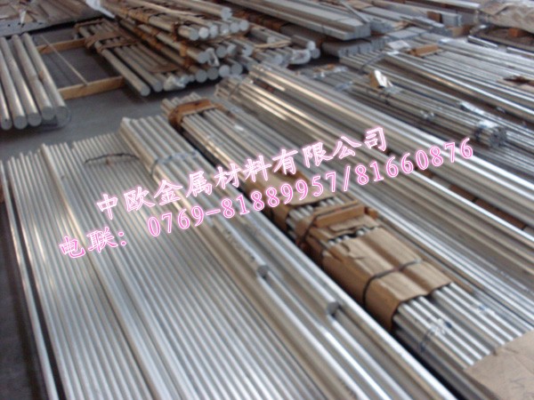 XX7075 X6061 7075X MXϽ ӲX