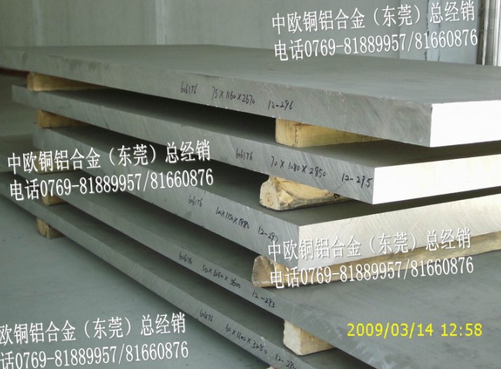 ģX7075~~M7075X~~7075Xr