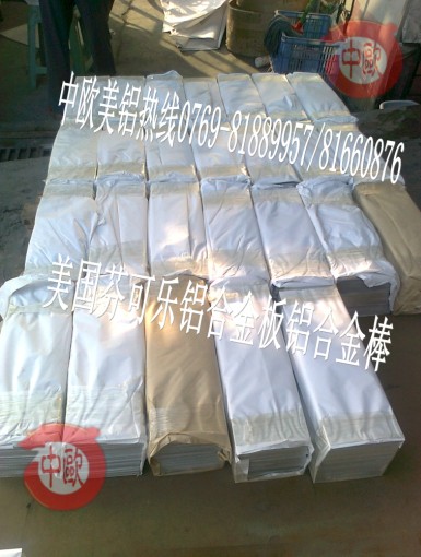 MӲXϽ7075-T651XϽăr MT64XϽ;