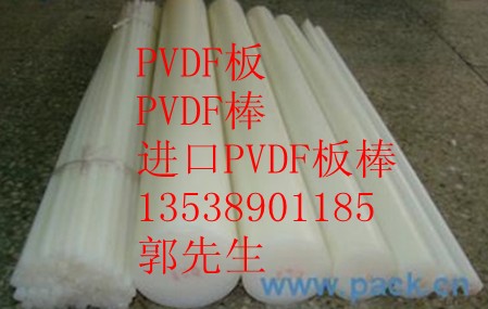 PVDF PVDFPVDF塢PVDFʿIPVDFʿ