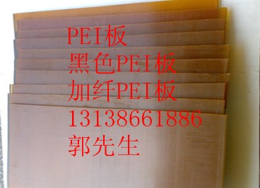 PEI`PEI`GF30%PEI塤wPEIɫ PEIPEI