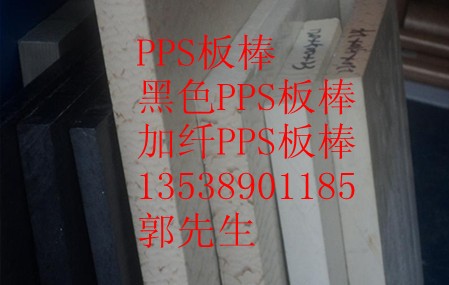 ɫPPSPPSɫPPSPPS+PTFE塤VPPS塤ɽPP