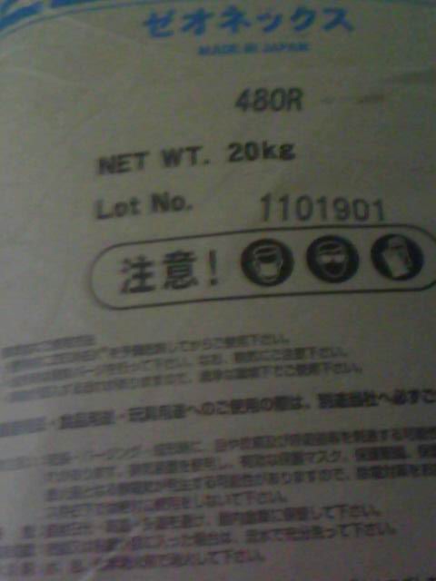 ߼ȾϩNZeonor 1060R ձCOP