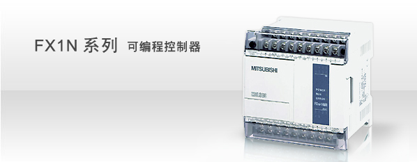 PLC FX2N-16MR-001 ԭb؃r F؛