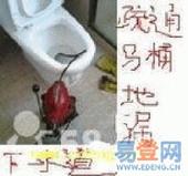 ϺǌI=\/=ͨˮ RͰ ԡ ꎜϵ©