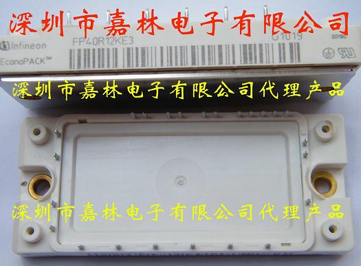 FP40R12KE3ӢwIPMģKFP40R12KE3