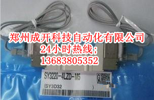 SY3220-5HE-C4SMCSY3220-5LB-M5