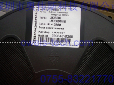 ILM358DT  ͹,p\Ŵ,SOP-8
