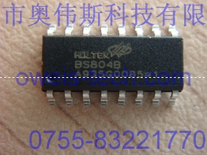 IHOLTEK|ذIIC,BS801B,BS802Bȫϵ