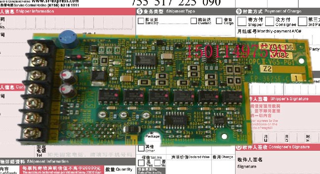 ʿ׃lEP-3625E-C1 ͨӍ