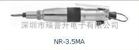 NR-3.5MA3|NR-4MA|NR-5MA_NRݽz