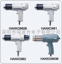 ձHAKKO׹882|881|883B|880BL
