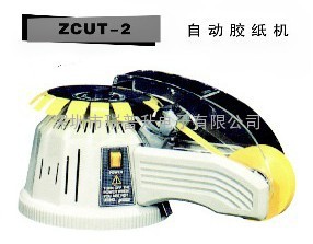 ZCUT-2APԄиzC|zиC|zC|ԄzC|иC