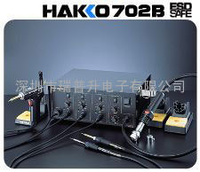 HAKKO׹702BSϵyձ׹HAKKO 702B