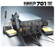 ձHAKKO׹701Sϵy