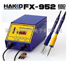 ձHAKKO׹FX-952늺_|F|oU_