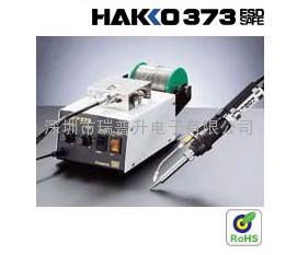 ձHAKKO׹373ԄӳaC|ԄaC