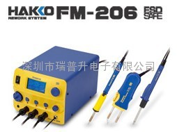 ձHAKKO׹FM-206Sϵy|S_