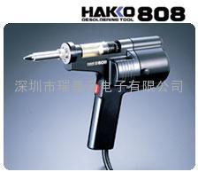 ձHAKKO׹808pʽa|oa