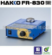 ձHAKKO׹FR-830A_|L_