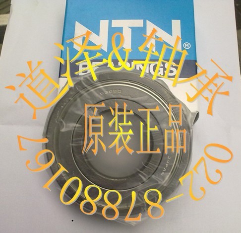 NTNS6307ZZSУ100%Ʒԭbɹ˾