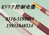 KVVP2 ~ο|