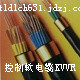 KVVRP41.5 61.0 32.5 | r