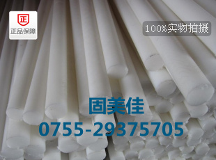 ϺPTFE-F-F4aS