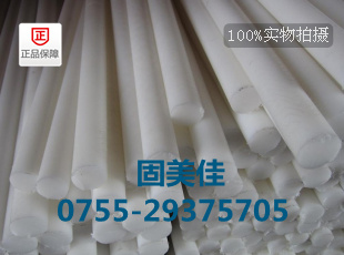 麣PETaS
