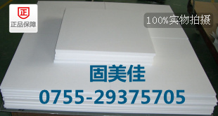 V|PTFE-F-F4aS