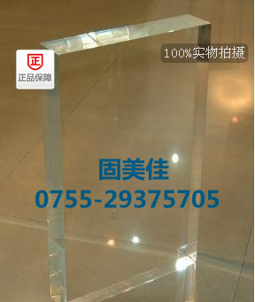 opc