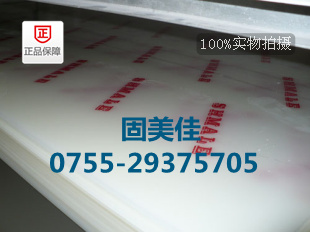 ͸HDPE